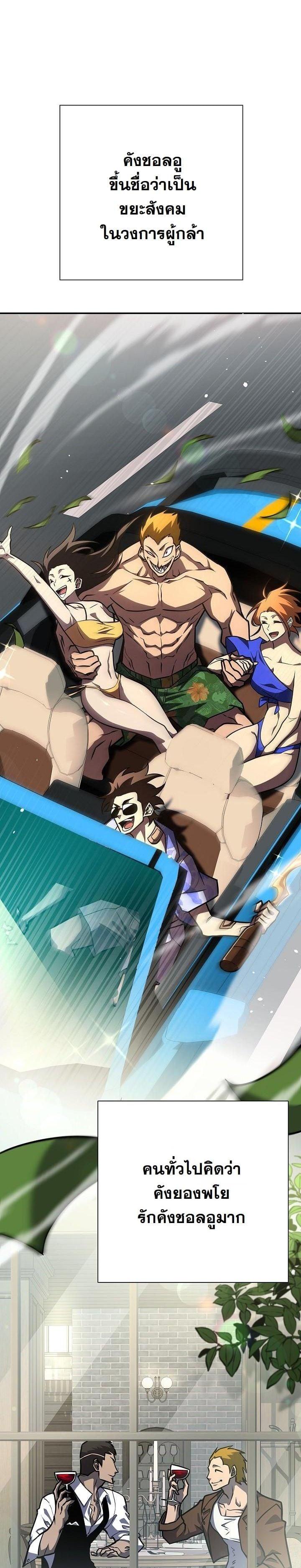 Manga-lc-com อ่านมังงะ อ่านการ์ตูน ออนไลน์ ฟรี The Sword God From a Ruined World ตอนที่ 1 2 3 4 5 6 7 8 9 10 11 12 13 14 ฟรี ไม่มีโฆษณา Manga-lc - อ่าน มังงะ อ่าน การ์ตูน ออนไลน์ อ่านมังงะ ฟรี