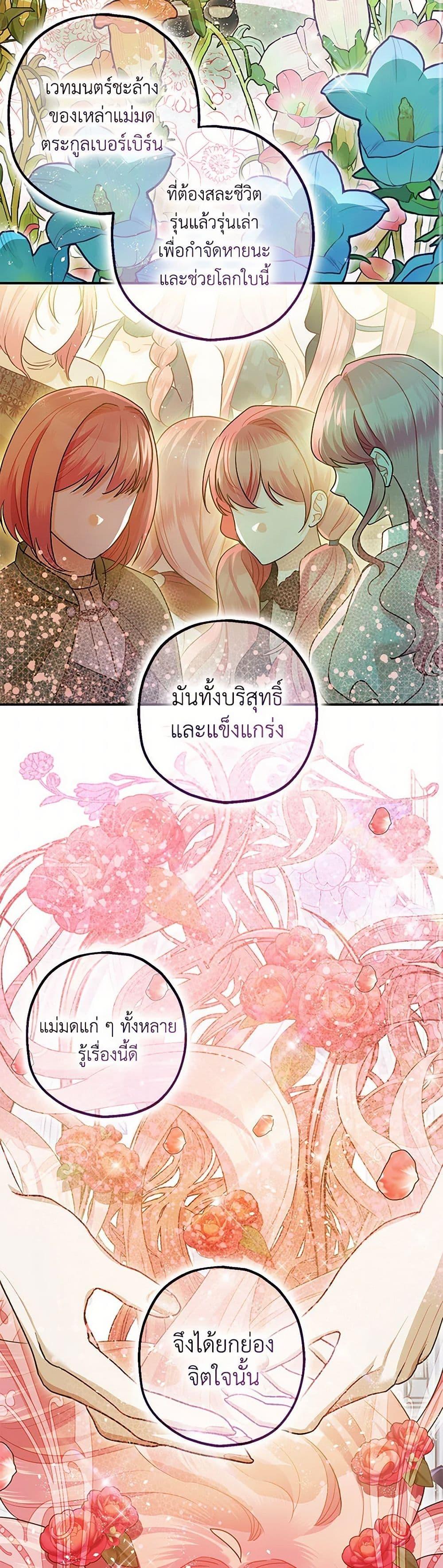 Manga-lc-com อ่านมังงะ อ่านการ์ตูน ออนไลน์ ฟรี The Tyrant’s Tranquilizer ตอนที่ 1 2 3 4 5 6 7 8 9 10 11 12 13 14 ฟรี ไม่มีโฆษณา Manga-lc - อ่าน มังงะ อ่าน การ์ตูน ออนไลน์ อ่านมังงะ ฟรี