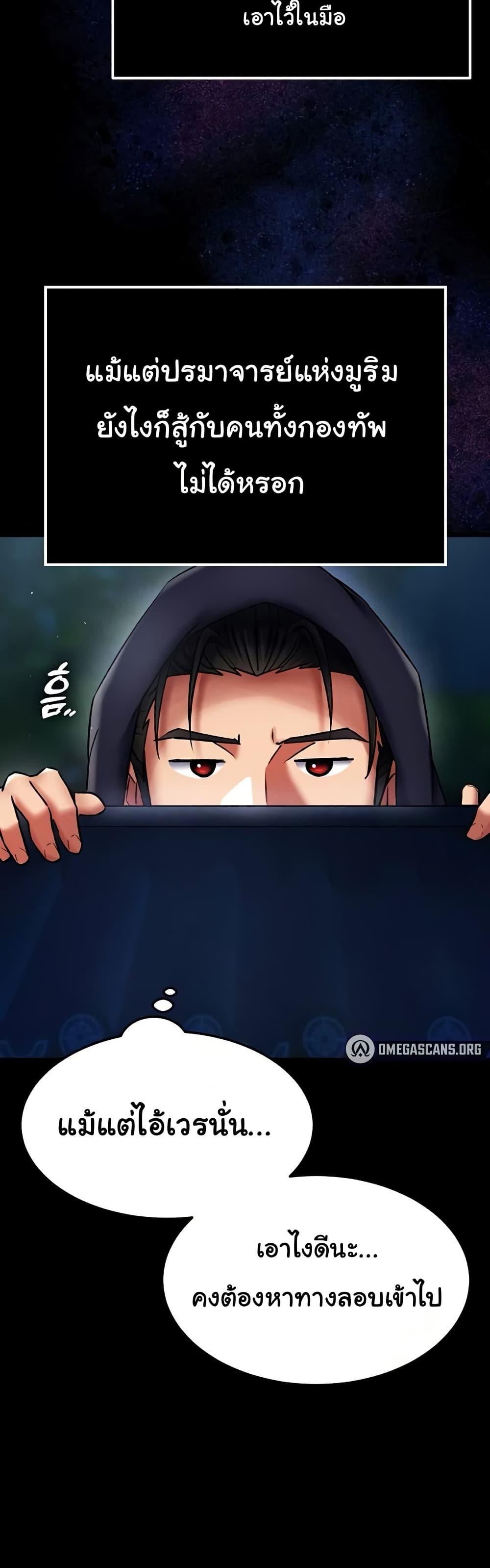 Doujin-Lc- อ่าน โดจิน มังฮวา เกาหลี ญี่ปุ่น จีน แปลไทย I Ended Up in the World ตอนที่ 1 2 3 4 5 6 7 8 9 10 11 12 13 14 ฟรี ไม่มีโฆษณา อ่าน โดจิน Manhwa เกาหลี ญี่ปุ่น จีน เรามีครบ คัดมาให้เน้นๆ โดจิน 18+ รับประกันความฟินโดย  Doujin Lc
