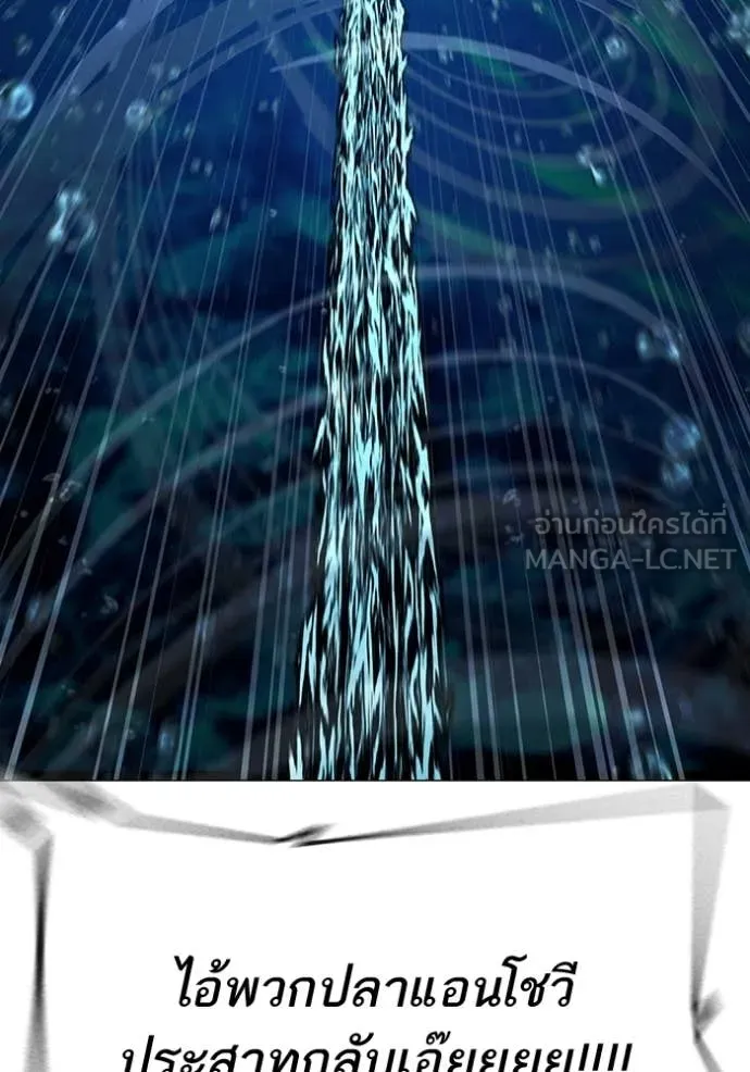 reality ตอนที่ 171 รูปที่ 123