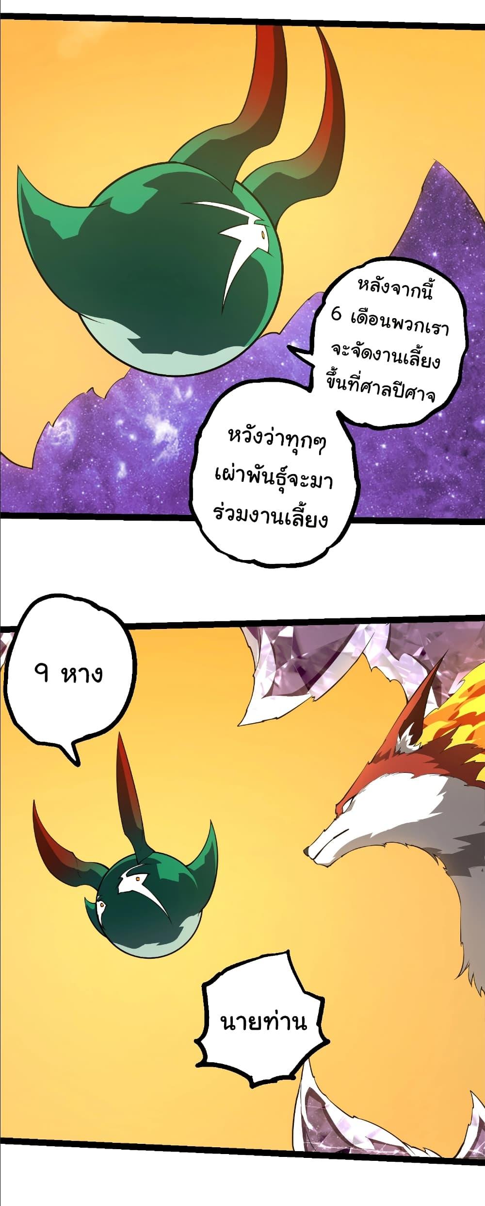 Manga-lc-com อ่านมังงะ อ่านการ์ตูน ออนไลน์ ฟรี Evolution from the Big Tree ตอนที่ 1 2 3 4 5 6 7 8 9 10 11 12 13 14 ฟรี ไม่มีโฆษณา Manga-lc - อ่าน มังงะ อ่าน การ์ตูน ออนไลน์ อ่านมังงะ ฟรี