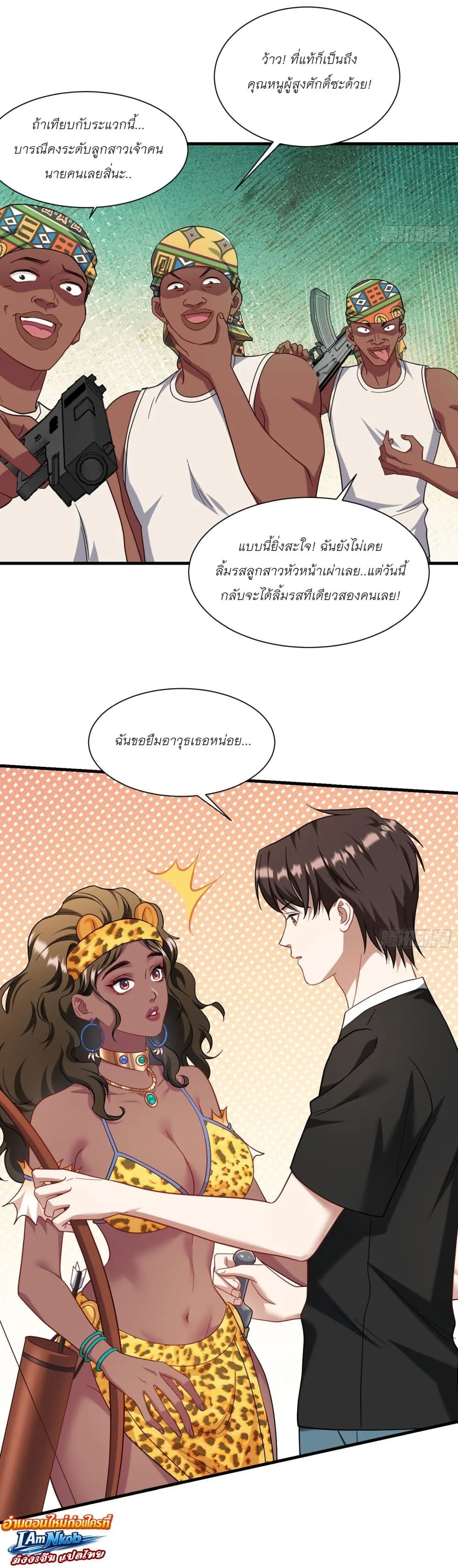 Manga-lc-com อ่านมังงะ อ่านการ์ตูน ออนไลน์ ฟรี Became a Billionaire After Dog Licking Improperly ตอนที่ 1 2 3 4 5 6 7 8 9 10 11 12 13 14 ฟรี ไม่มีโฆษณา Manga-lc - อ่าน มังงะ อ่าน การ์ตูน ออนไลน์ อ่านมังงะ ฟรี
