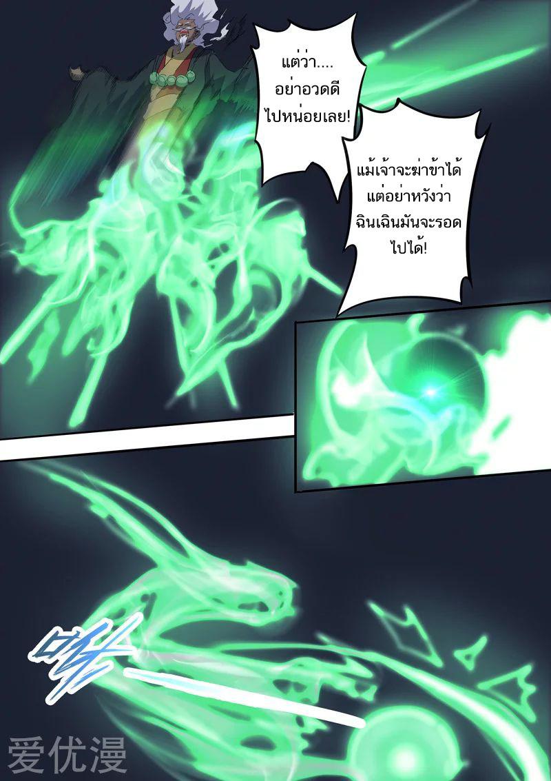 Manga-lc-com อ่านมังงะ อ่านการ์ตูน ออนไลน์ ฟรี Martial Master ตอนที่ 1 2 3 4 5 6 7 8 9 10 11 12 13 14 ฟรี ไม่มีโฆษณา Manga-lc - อ่าน มังงะ อ่าน การ์ตูน ออนไลน์ อ่านมังงะ ฟรี