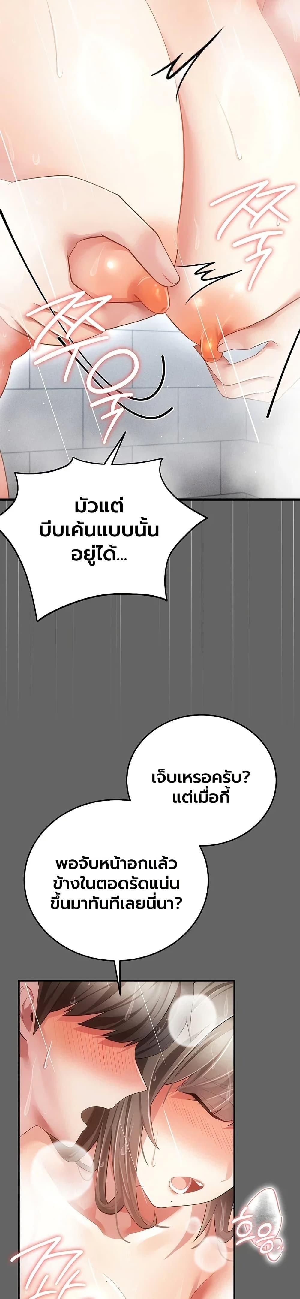 Doujin-Lc- อ่าน โดจิน มังฮวา เกาหลี ญี่ปุ่น จีน แปลไทย A Secret Married ตอนที่ 1 2 3 4 5 6 7 8 9 10 11 12 13 14 ฟรี ไม่มีโฆษณา อ่าน โดจิน Manhwa เกาหลี ญี่ปุ่น จีน เรามีครบ คัดมาให้เน้นๆ โดจิน 18+ รับประกันความฟินโดย  Doujin Lc