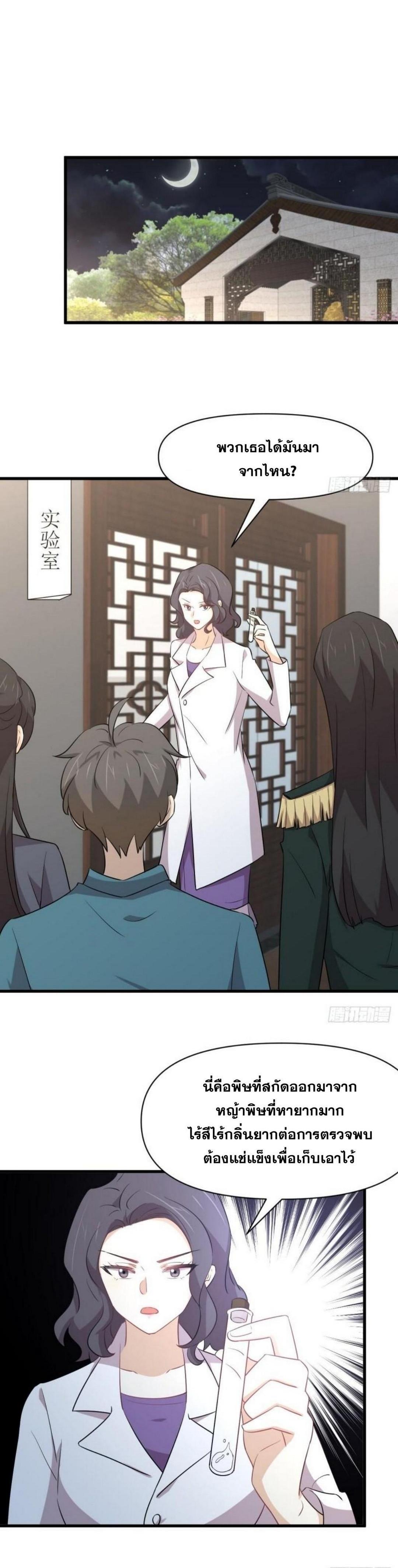 Manga-lc-com อ่านมังงะ อ่านการ์ตูน ออนไลน์ ฟรี Immortal Swordsman in the Reverse World ตอนที่ 1 2 3 4 5 6 7 8 9 10 11 12 13 14 ฟรี ไม่มีโฆษณา Manga-lc - อ่าน มังงะ อ่าน การ์ตูน ออนไลน์ อ่านมังงะ ฟรี