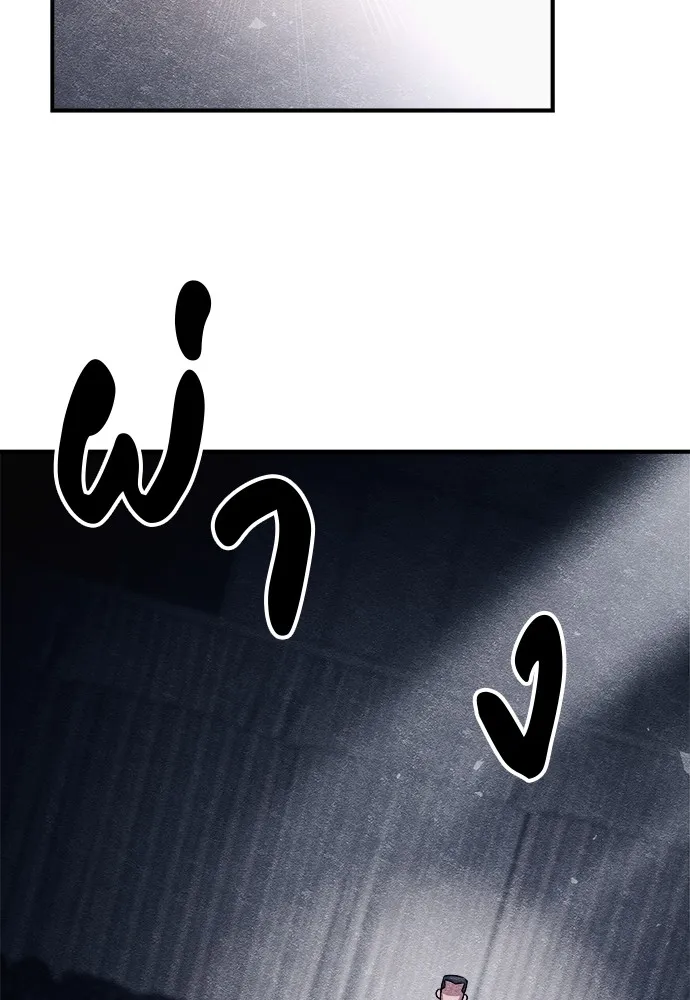 Zombie X Slasher ตอนที่ 10 รูปที่ 100