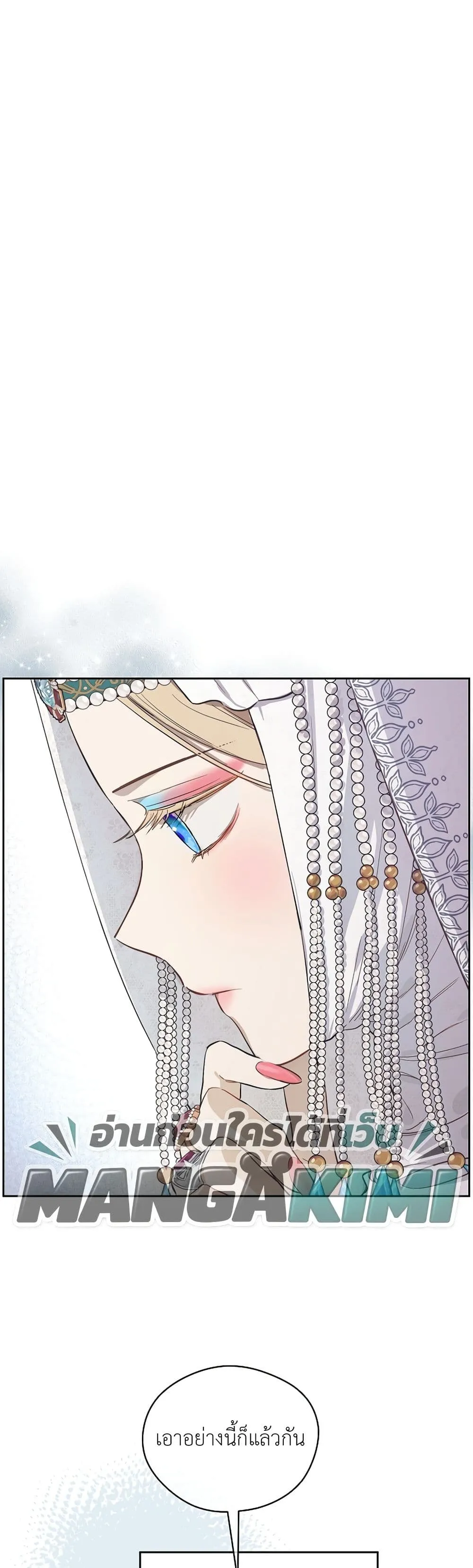 Manga-lc-com อ่านมังงะ อ่านการ์ตูน ออนไลน์ ฟรี The Forgotten Field ตอนที่ 1 2 3 4 5 6 7 8 9 10 11 12 13 14 ฟรี ไม่มีโฆษณา Manga-lc - อ่าน มังงะ อ่าน การ์ตูน ออนไลน์ อ่านมังงะ ฟรี