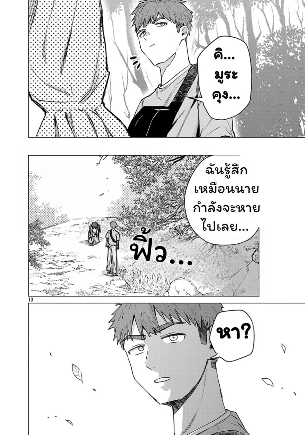 Manga-lc-com อ่านมังงะ อ่านการ์ตูน ออนไลน์ ฟรี Make Heroine o Katasetai!! ตอนที่ 1 2 3 4 5 6 7 8 9 10 11 12 13 14 ฟรี ไม่มีโฆษณา Manga-lc - อ่าน มังงะ อ่าน การ์ตูน ออนไลน์ อ่านมังงะ ฟรี