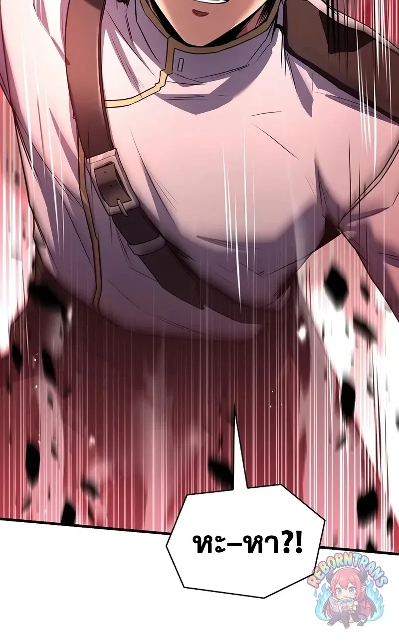 Return of The Unrivaled Spear Knight ตอนที่ ตอนที่ 178 รูปที่ 30