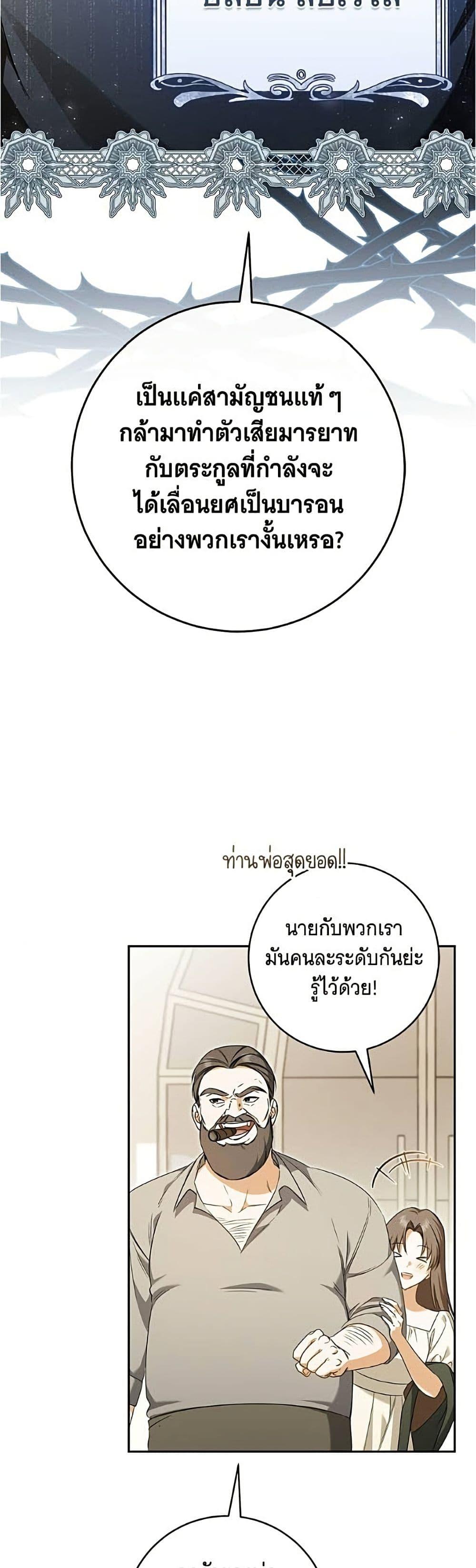 Manga-lc-com อ่านมังงะ อ่านการ์ตูน ออนไลน์ ฟรี All I Want is My Dream Home ตอนที่ 1 2 3 4 5 6 7 8 9 10 11 12 13 14 ฟรี ไม่มีโฆษณา Manga-lc - อ่าน มังงะ อ่าน การ์ตูน ออนไลน์ อ่านมังงะ ฟรี