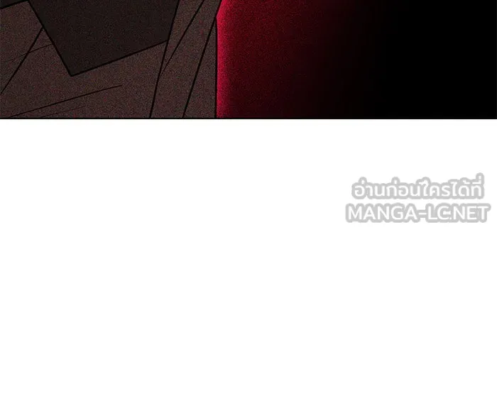 อะคาเดมีนี้เห็นทีจะเจ๊ง ตอนที่ 97 รูปที่ 126