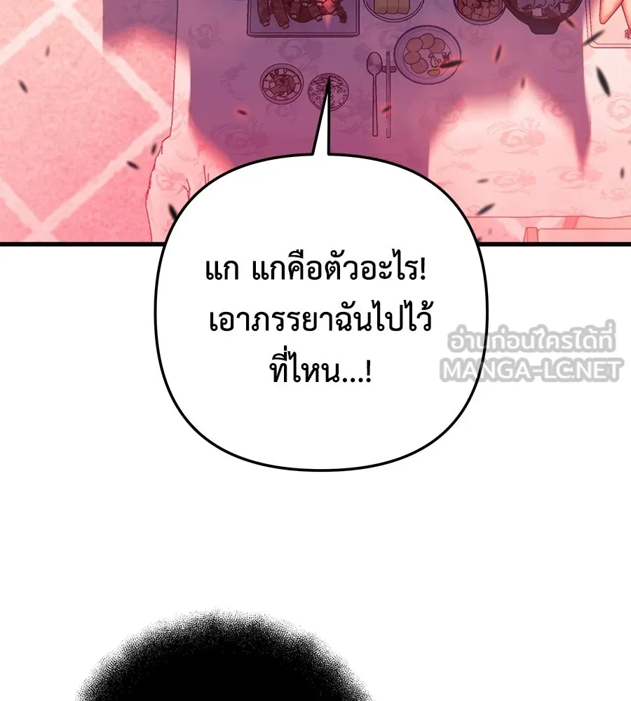 สัปดาห์นี้งดอัปตอนใหม่ ตอนที่ 109 รูปที่ 120