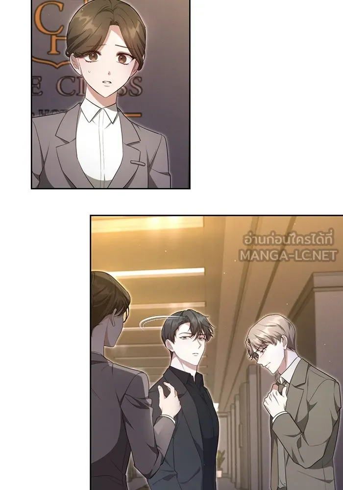 ละลายรักให้ล้นใจ ตอนที่ 14 รูปที่ 21
