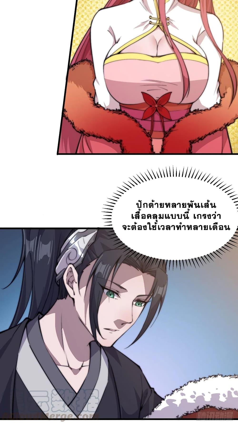 Manga-lc-com อ่านมังงะ อ่านการ์ตูน ออนไลน์ ฟรี It Starts With A Mountain ตอนที่ 1 2 3 4 5 6 7 8 9 10 11 12 13 14 ฟรี ไม่มีโฆษณา Manga-lc - อ่าน มังงะ อ่าน การ์ตูน ออนไลน์ อ่านมังงะ ฟรี