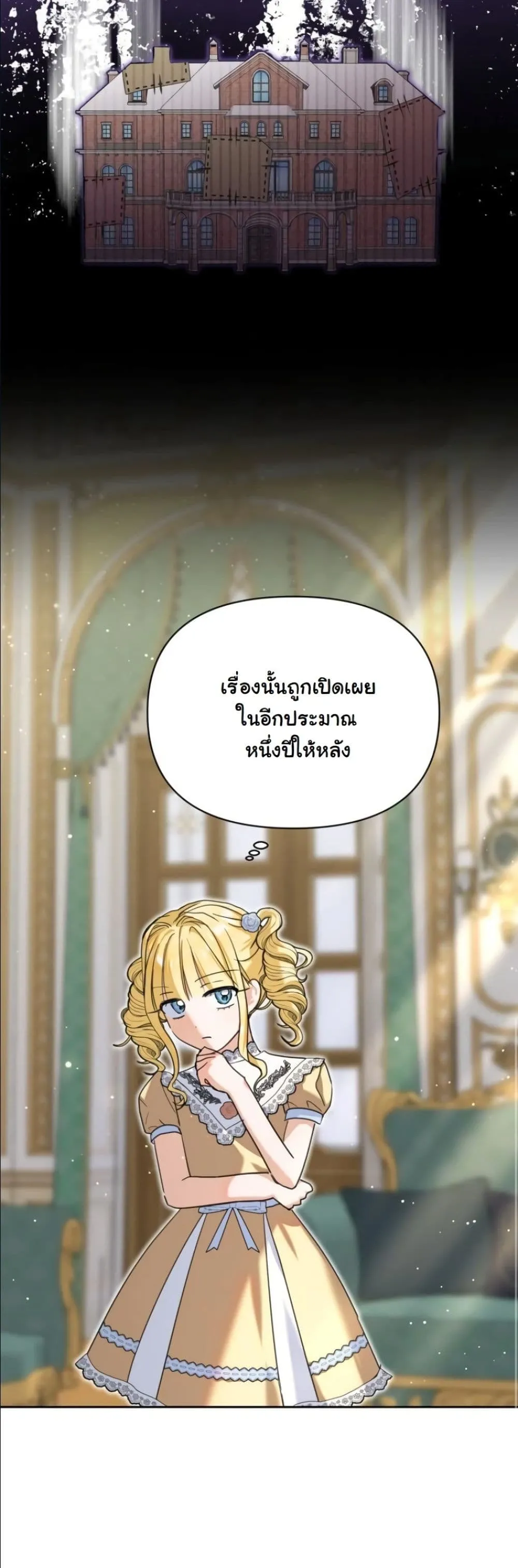 Manga-lc-com อ่านมังงะ อ่านการ์ตูน ออนไลน์ ฟรี My Once-Enemy Sister Now Cherishes Me ตอนที่ 1 2 3 4 5 6 7 8 9 10 11 12 13 14 ฟรี ไม่มีโฆษณา Manga-lc - อ่าน มังงะ อ่าน การ์ตูน ออนไลน์ อ่านมังงะ ฟรี
