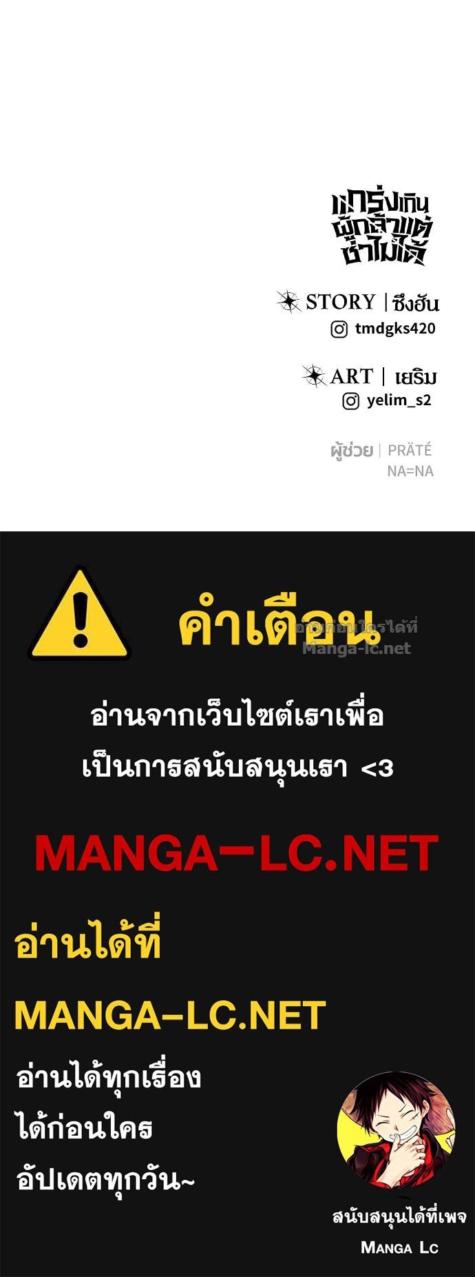 Doujin-Lc- อ่าน โดจิน มังฮวา เกาหลี ญี่ปุ่น จีน แปลไทย แกร่งเกินผู้กล้า แต่ซ่าไม่ได้ ตอนที่ 1 2 3 4 5 6 7 8 9 10 11 12 13 14 ฟรี ไม่มีโฆษณา อ่าน โดจิน Manhwa เกาหลี ญี่ปุ่น จีน เรามีครบ คัดมาให้เน้นๆ โดจิน 18+ รับประกันความฟินโดย Doujin Lc