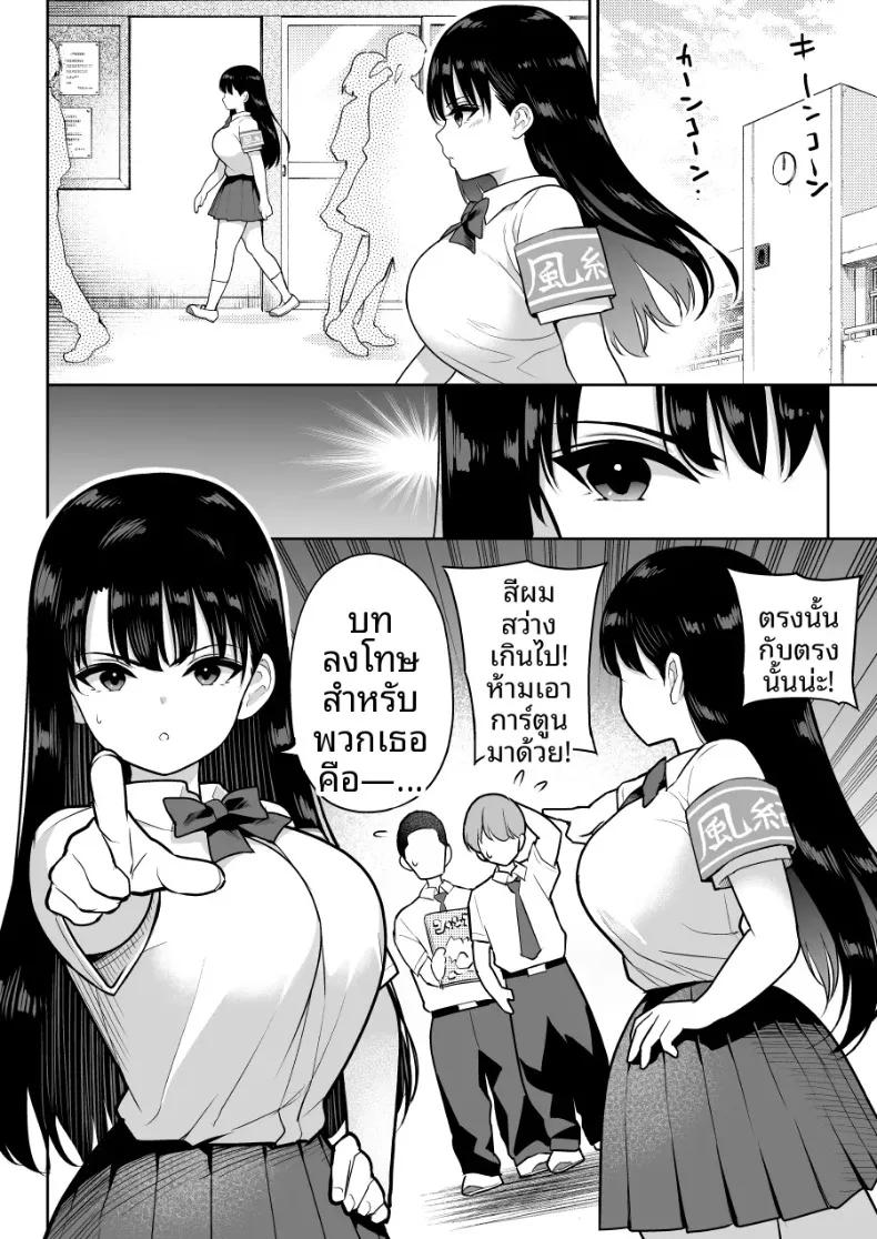 Doujin-Lc- อ่าน โดจิน มังฮวา เกาหลี ญี่ปุ่น จีน แปลไทย ชิรุโอะ (Nanashii) ตอนที่ 1 2 3 4 5 6 7 8 9 10 11 12 13 14 ฟรี ไม่มีโฆษณา อ่าน โดจิน Manhwa เกาหลี ญี่ปุ่น จีน เรามีครบ คัดมาให้เน้นๆ โดจิน 18+ รับประกันความฟินโดย  Doujin Lc