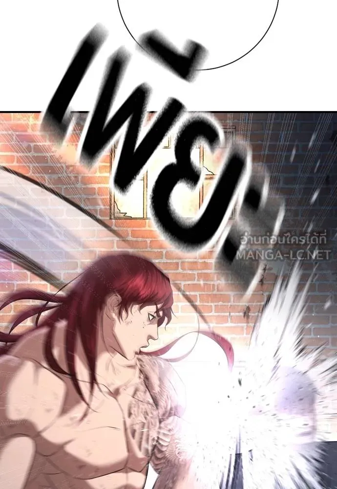 คูเซรา ตอนที่ 9 รูปที่ 57