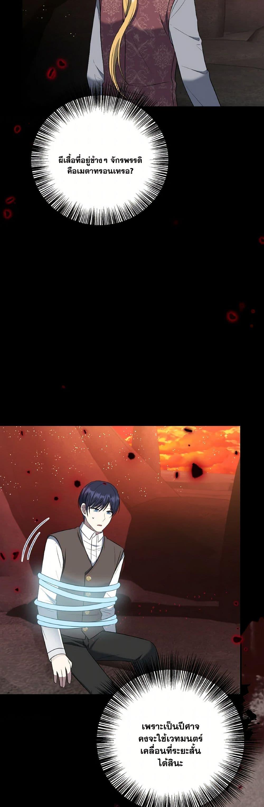 Manga-lc-com อ่านมังงะ อ่านการ์ตูน ออนไลน์ ฟรี I Became The Older Sister of A Regretful Male Lead ตอนที่ 1 2 3 4 5 6 7 8 9 10 11 12 13 14 ฟรี ไม่มีโฆษณา Manga-lc - อ่าน มังงะ อ่าน การ์ตูน ออนไลน์ อ่านมังงะ ฟรี