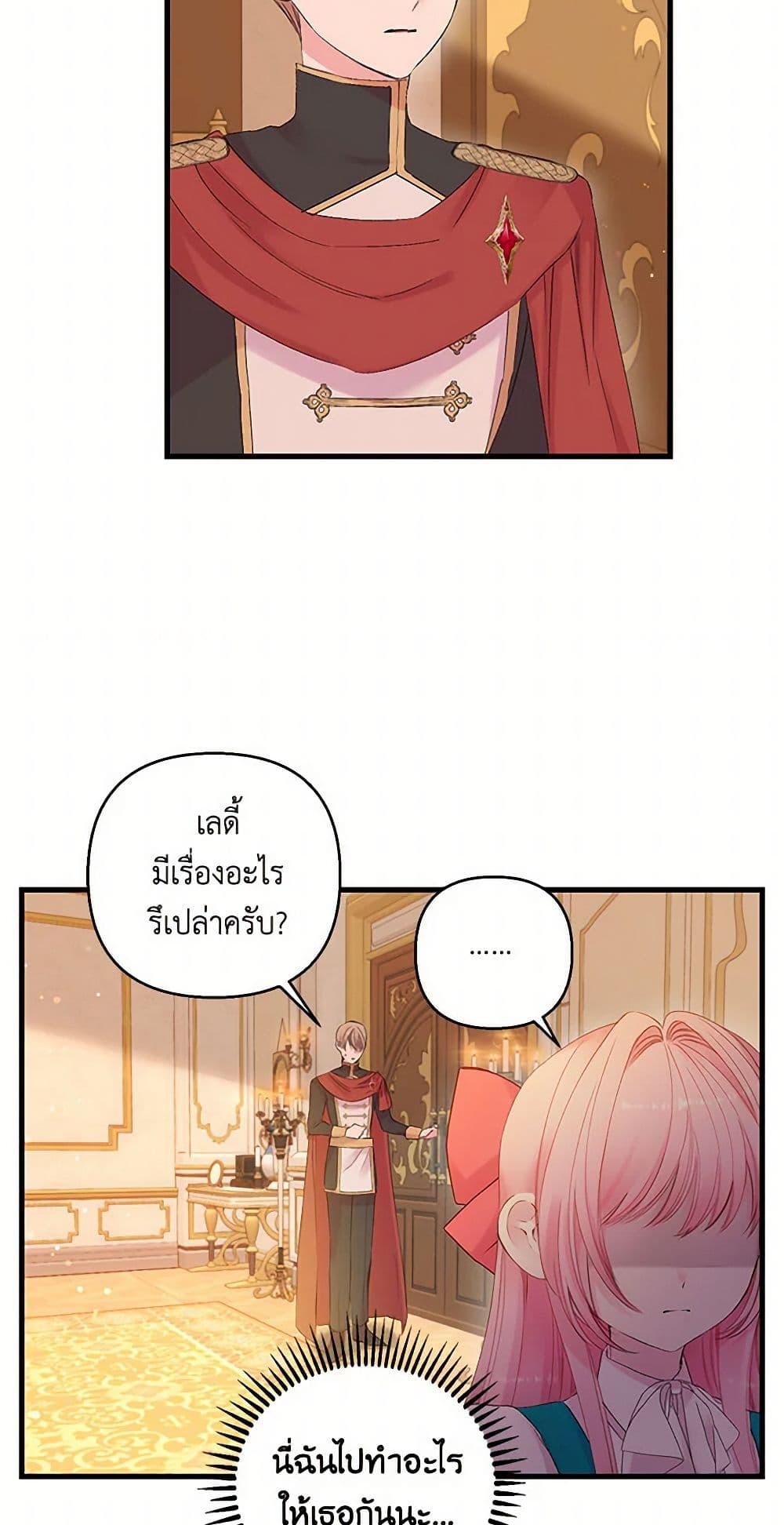 Manga-lc-com อ่านมังงะ อ่านการ์ตูน ออนไลน์ ฟรี Our Little Empress ตอนที่ 1 2 3 4 5 6 7 8 9 10 11 12 13 14 ฟรี ไม่มีโฆษณา Manga-lc - อ่าน มังงะ อ่าน การ์ตูน ออนไลน์ อ่านมังงะ ฟรี