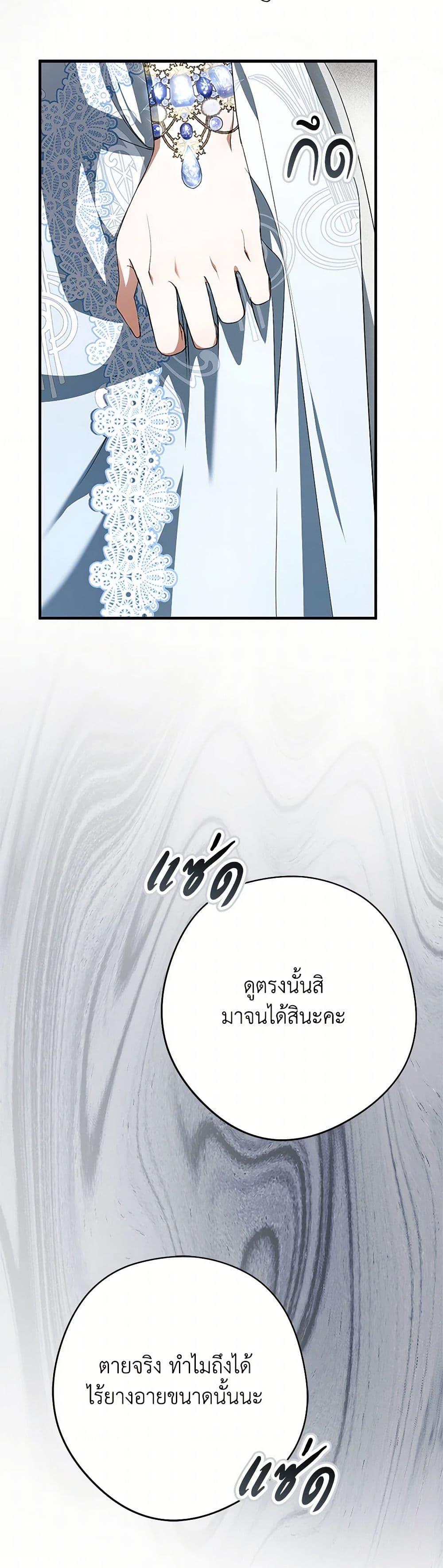 Manga-lc-com อ่านมังงะ อ่านการ์ตูน ออนไลน์ ฟรี An Extra Stole the Male Leads ตอนที่ 1 2 3 4 5 6 7 8 9 10 11 12 13 14 ฟรี ไม่มีโฆษณา Manga-lc - อ่าน มังงะ อ่าน การ์ตูน ออนไลน์ อ่านมังงะ ฟรี