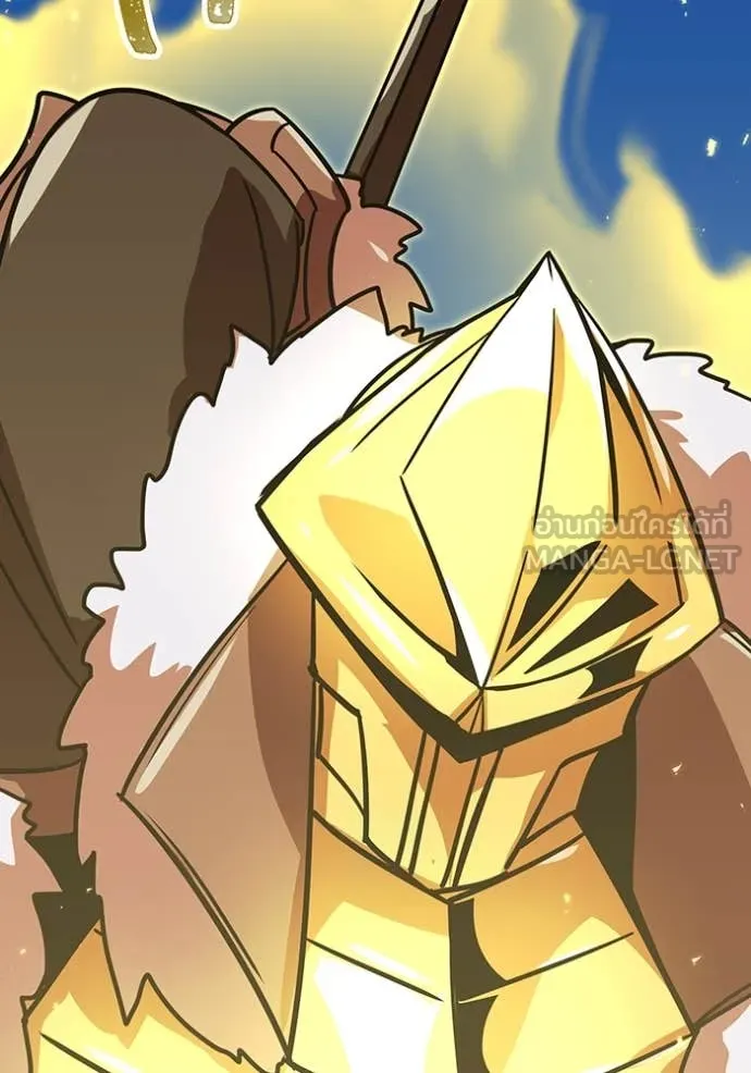 เพลเยอร์เลือดเทวะ ตอนที่ 64 รูปที่ 34