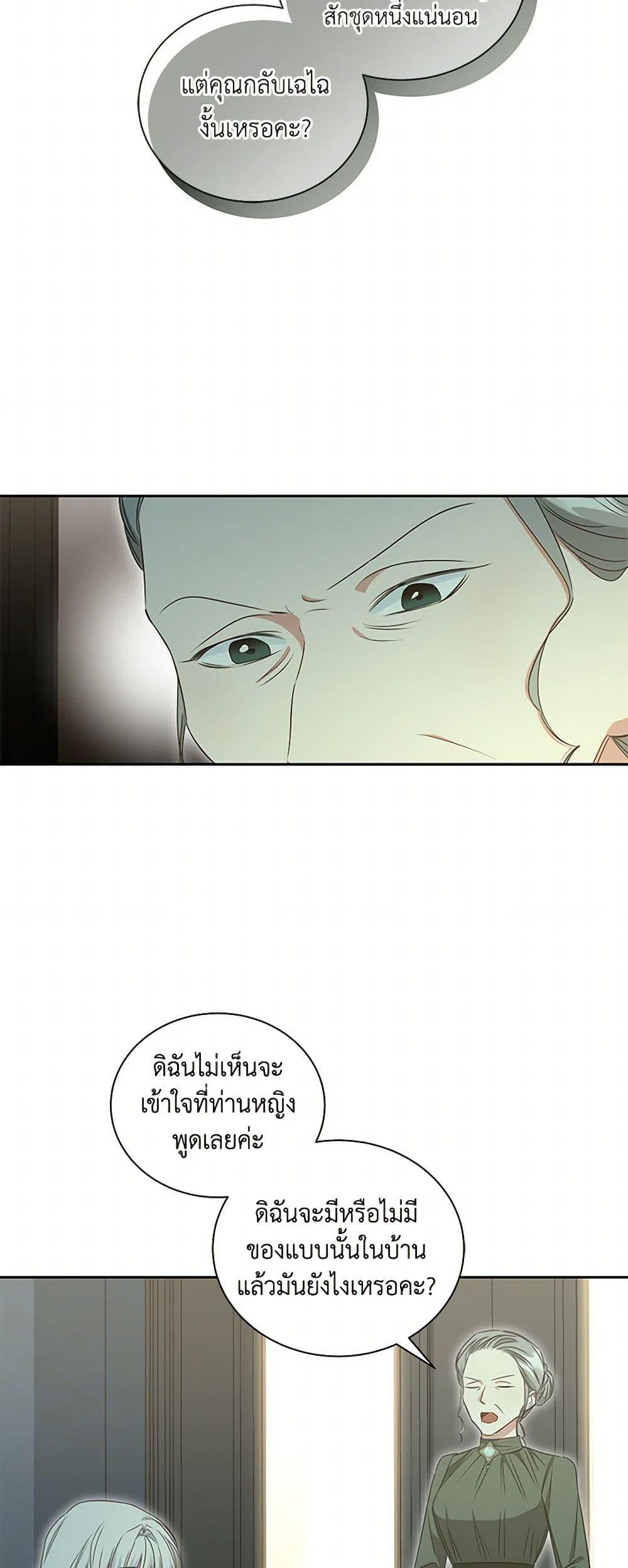 Manga-lc-com อ่านมังงะ อ่านการ์ตูน ออนไลน์ ฟรี I’ll Change My Fate To Be Executed ตอนที่ 1 2 3 4 5 6 7 8 9 10 11 12 13 14 ฟรี ไม่มีโฆษณา Manga-lc - อ่าน มังงะ อ่าน การ์ตูน ออนไลน์ อ่านมังงะ ฟรี