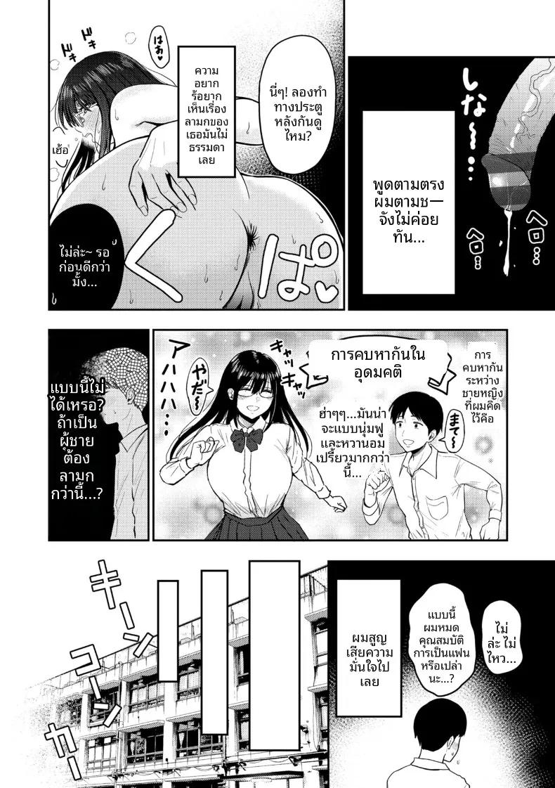 Doujin-Lc- อ่าน โดจิน มังฮวา เกาหลี ญี่ปุ่น จีน แปลไทย เเฟนของผมนั้น ตอนที่ 1 2 3 4 5 6 7 8 9 10 11 12 13 14 ฟรี ไม่มีโฆษณา อ่าน โดจิน Manhwa เกาหลี ญี่ปุ่น จีน เรามีครบ คัดมาให้เน้นๆ โดจิน 18+ รับประกันความฟินโดย  Doujin Lc