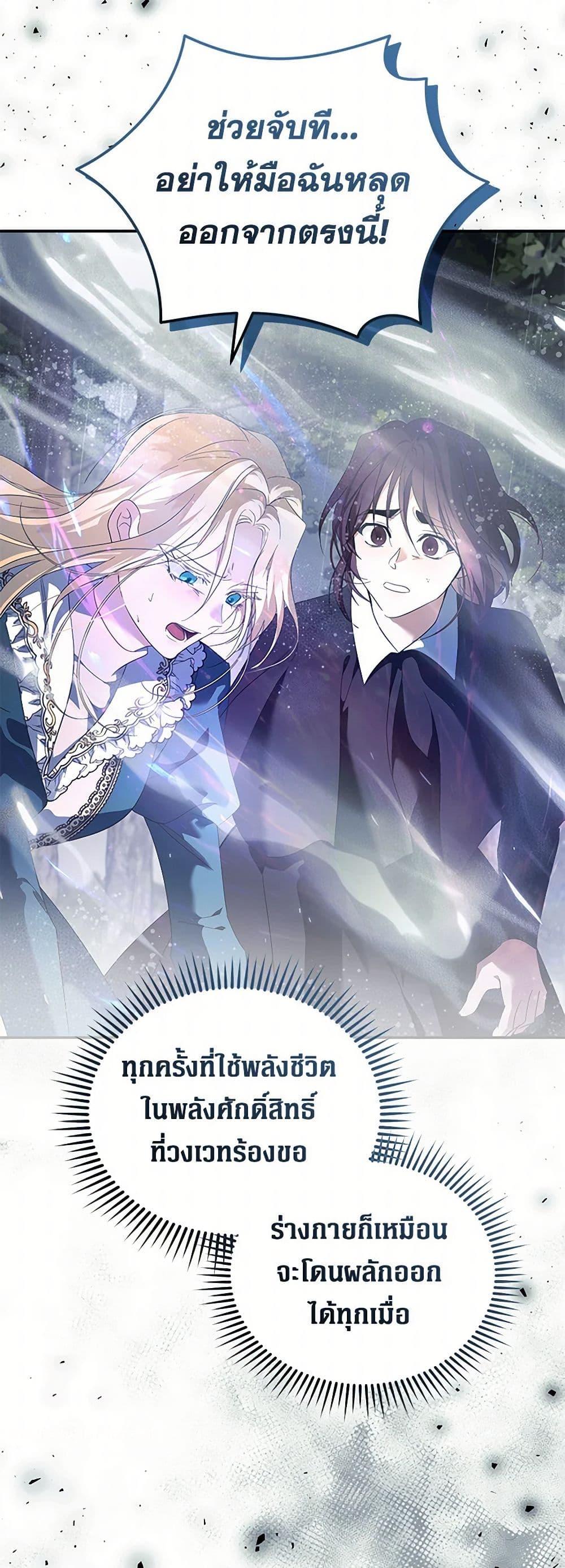 Manga-lc-com อ่านมังงะ อ่านการ์ตูน ออนไลน์ ฟรี The Villainess Lives Again ตอนที่ 1 2 3 4 5 6 7 8 9 10 11 12 13 14 ฟรี ไม่มีโฆษณา Manga-lc - อ่าน มังงะ อ่าน การ์ตูน ออนไลน์ อ่านมังงะ ฟรี