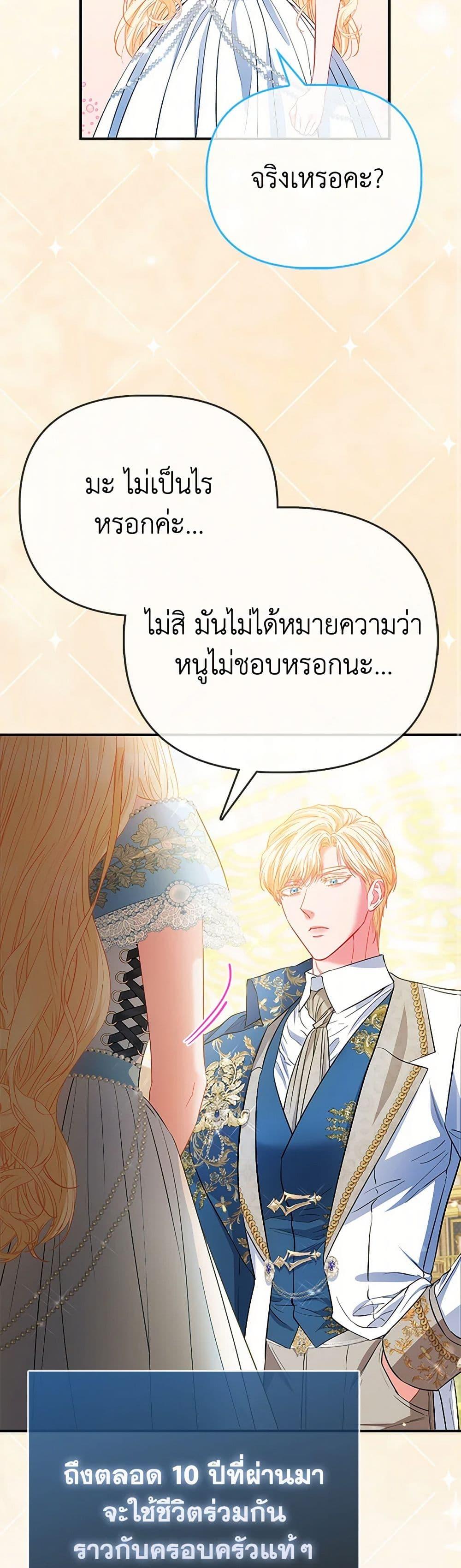 Manga-lc-com อ่านมังงะ อ่านการ์ตูน ออนไลน์ ฟรี I’m the Princess of All ตอนที่ 1 2 3 4 5 6 7 8 9 10 11 12 13 14 ฟรี ไม่มีโฆษณา Manga-lc - อ่าน มังงะ อ่าน การ์ตูน ออนไลน์ อ่านมังงะ ฟรี
