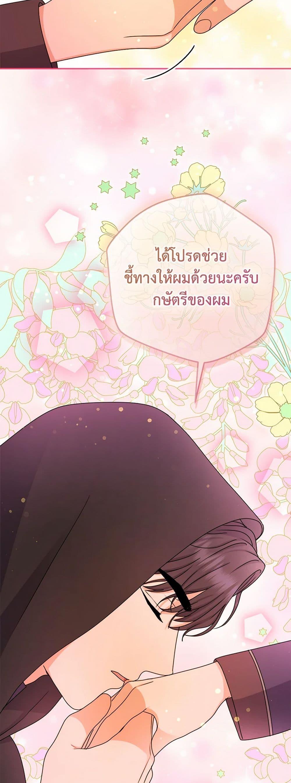 Manga-lc-com อ่านมังงะ อ่านการ์ตูน ออนไลน์ ฟรี From Maid to Queen ตอนที่ 1 2 3 4 5 6 7 8 9 10 11 12 13 14 ฟรี ไม่มีโฆษณา Manga-lc - อ่าน มังงะ อ่าน การ์ตูน ออนไลน์ อ่านมังงะ ฟรี