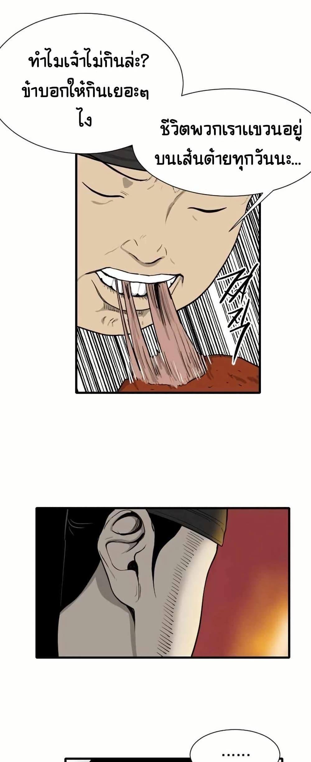 Manga-lc-com อ่านมังงะ อ่านการ์ตูน ออนไลน์ ฟรี The Demonic Warrior ตอนที่ 1 2 3 4 5 6 7 8 9 10 11 12 13 14 ฟรี ไม่มีโฆษณา Manga-lc - อ่าน มังงะ อ่าน การ์ตูน ออนไลน์ อ่านมังงะ ฟรี