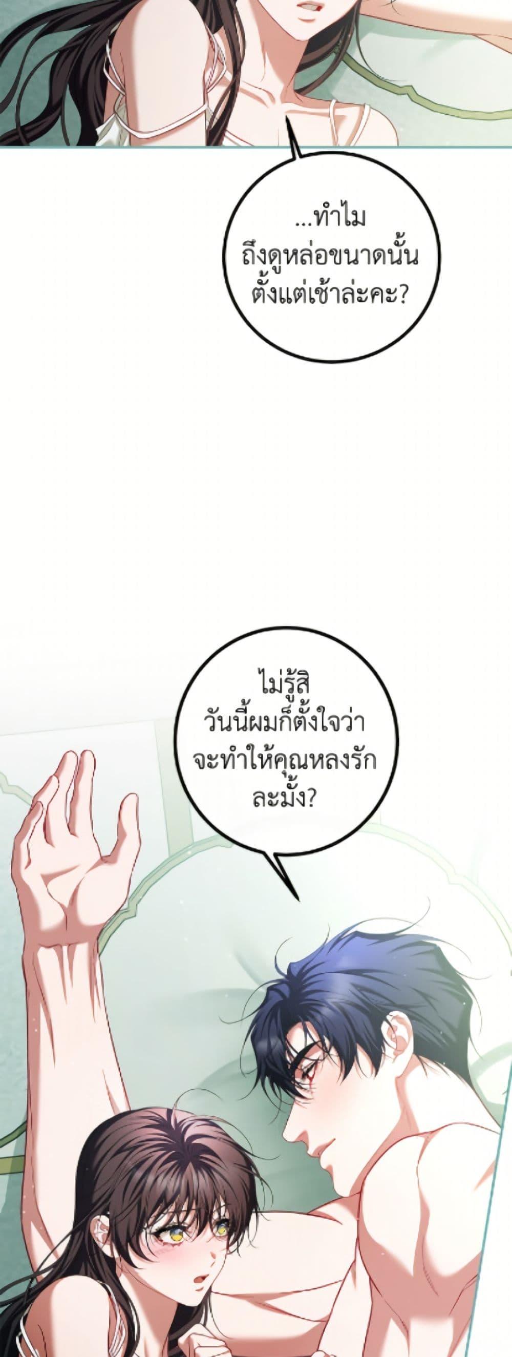 Manga-lc-com อ่านมังงะ อ่านการ์ตูน ออนไลน์ ฟรี Limited Extra time ตอนที่ 1 2 3 4 5 6 7 8 9 10 11 12 13 14 ฟรี ไม่มีโฆษณา Manga-lc - อ่าน มังงะ อ่าน การ์ตูน ออนไลน์ อ่านมังงะ ฟรี