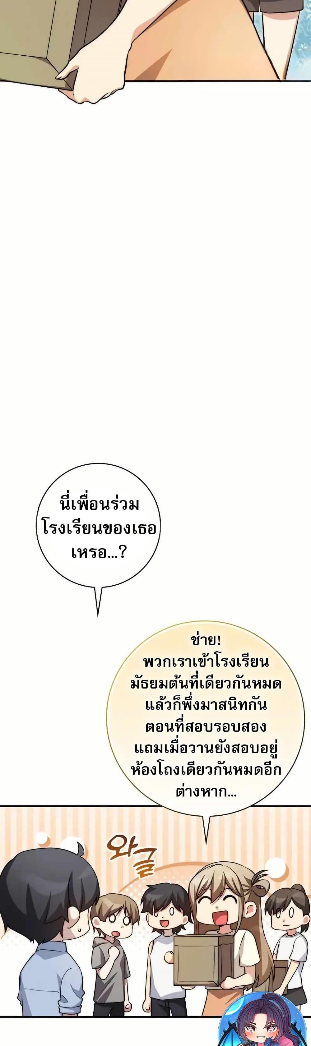 Manga-lc-com อ่านมังงะ อ่านการ์ตูน ออนไลน์ ฟรี I Became the Childhood Friend of the Middle Boss ตอนที่ 1 2 3 4 5 6 7 8 9 10 11 12 13 14 ฟรี ไม่มีโฆษณา Manga-lc - อ่าน มังงะ อ่าน การ์ตูน ออนไลน์ อ่านมังงะ ฟรี