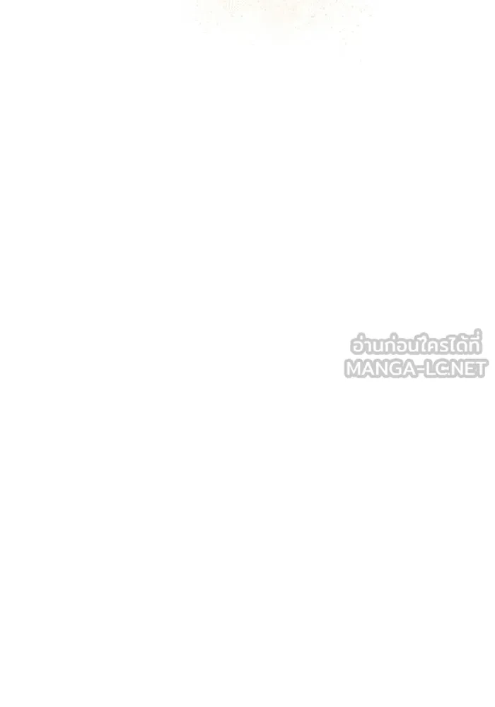 ครัวจอมเวท ตอนที่ 137 รูปที่ 156
