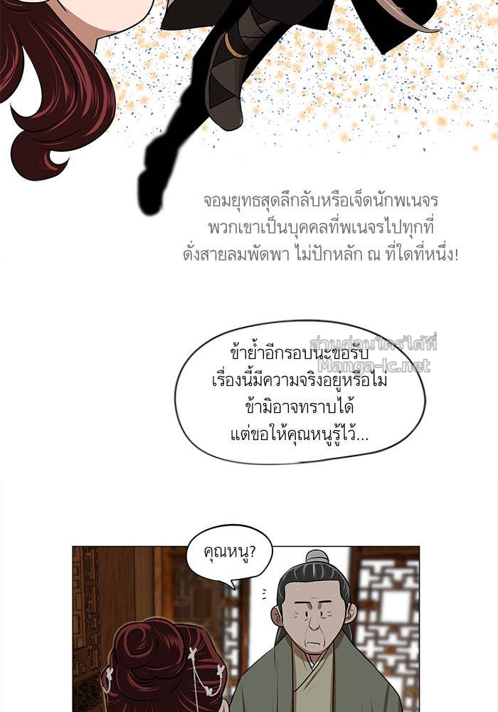 Doujin-Lc- อ่าน โดจิน มังฮวา เกาหลี ญี่ปุ่น จีน แปลไทย องครักษ์แห่งอัครสกุลจาง ตอนที่ 1 2 3 4 5 6 7 8 9 10 11 12 13 14 ฟรี ไม่มีโฆษณา อ่าน โดจิน Manhwa เกาหลี ญี่ปุ่น จีน เรามีครบ คัดมาให้เน้นๆ โดจิน 18+ รับประกันความฟินโดย Doujin Lc