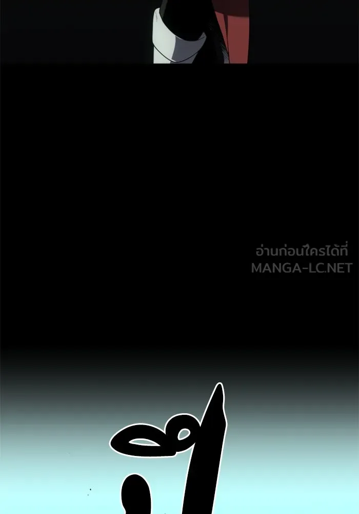 อดีตบอสหอคอย ตอนที่ 18 รูปที่ 141