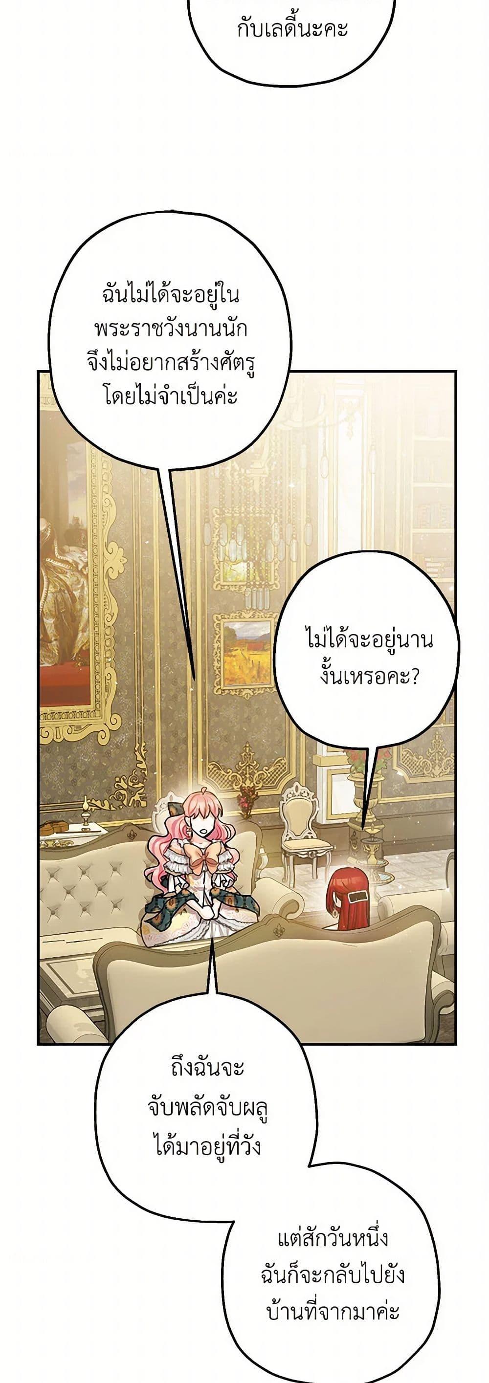 Manga-lc-com อ่านมังงะ อ่านการ์ตูน ออนไลน์ ฟรี The Tyrant’s Tranquilizer ตอนที่ 1 2 3 4 5 6 7 8 9 10 11 12 13 14 ฟรี ไม่มีโฆษณา Manga-lc - อ่าน มังงะ อ่าน การ์ตูน ออนไลน์ อ่านมังงะ ฟรี
