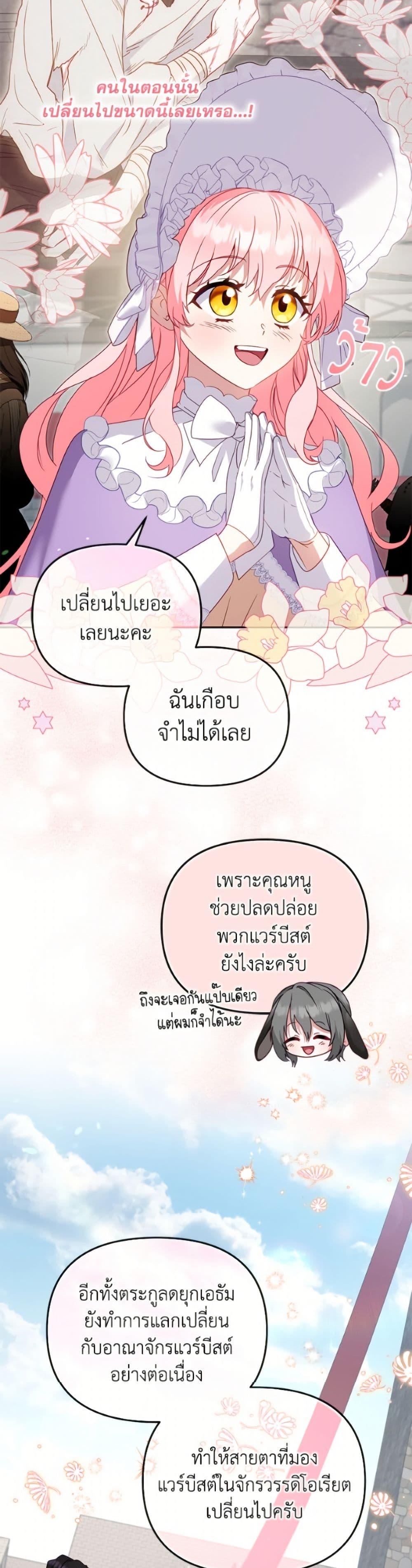 Manga-lc-com อ่านมังงะ อ่านการ์ตูน ออนไลน์ ฟรี I’m Being Raised by Villains ตอนที่ 1 2 3 4 5 6 7 8 9 10 11 12 13 14 ฟรี ไม่มีโฆษณา Manga-lc - อ่าน มังงะ อ่าน การ์ตูน ออนไลน์ อ่านมังงะ ฟรี
