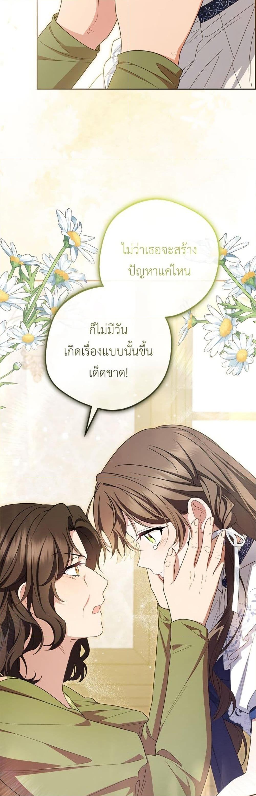 Manga-lc-com อ่านมังงะ อ่านการ์ตูน ออนไลน์ ฟรี The Villainess Is Shy In Receiving Love ตอนที่ 1 2 3 4 5 6 7 8 9 10 11 12 13 14 ฟรี ไม่มีโฆษณา Manga-lc - อ่าน มังงะ อ่าน การ์ตูน ออนไลน์ อ่านมังงะ ฟรี