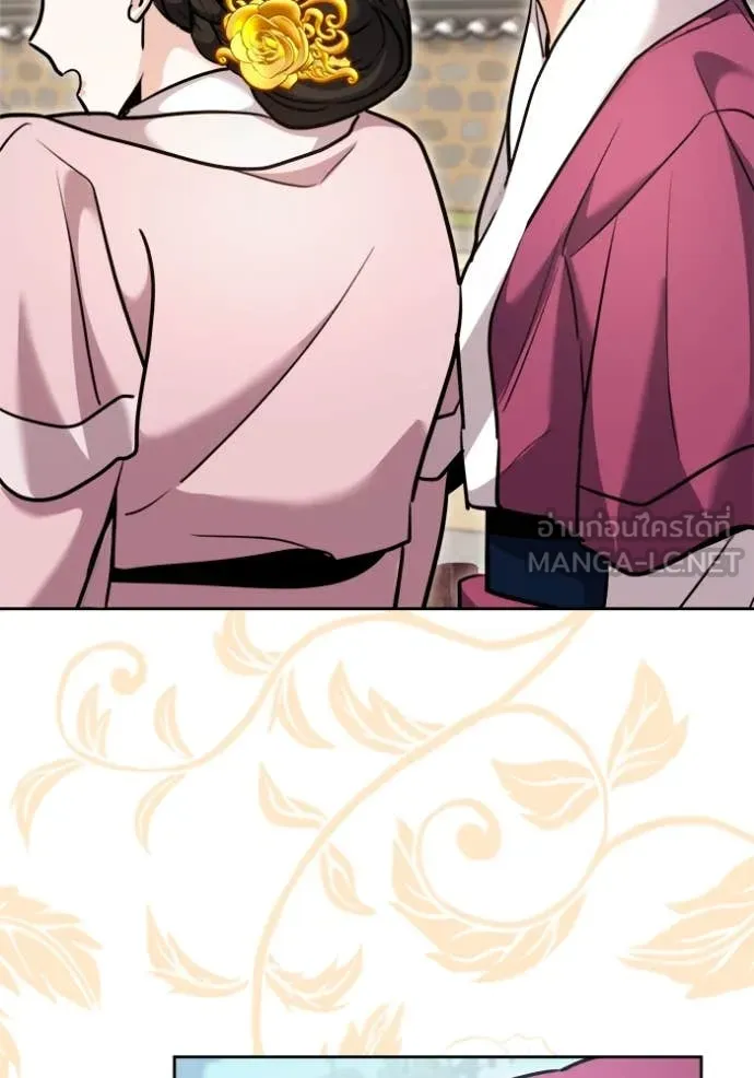 ออร่าดาราอัจฉริยะ ตอนที่ 71 รูปที่ 57