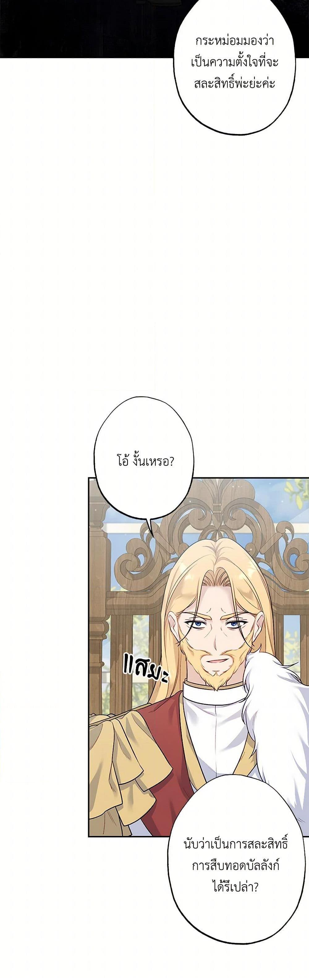 Manga-lc-com อ่านมังงะ อ่านการ์ตูน ออนไลน์ ฟรี The Villain’s Young Backer ตอนที่ 1 2 3 4 5 6 7 8 9 10 11 12 13 14 ฟรี ไม่มีโฆษณา Manga-lc - อ่าน มังงะ อ่าน การ์ตูน ออนไลน์ อ่านมังงะ ฟรี