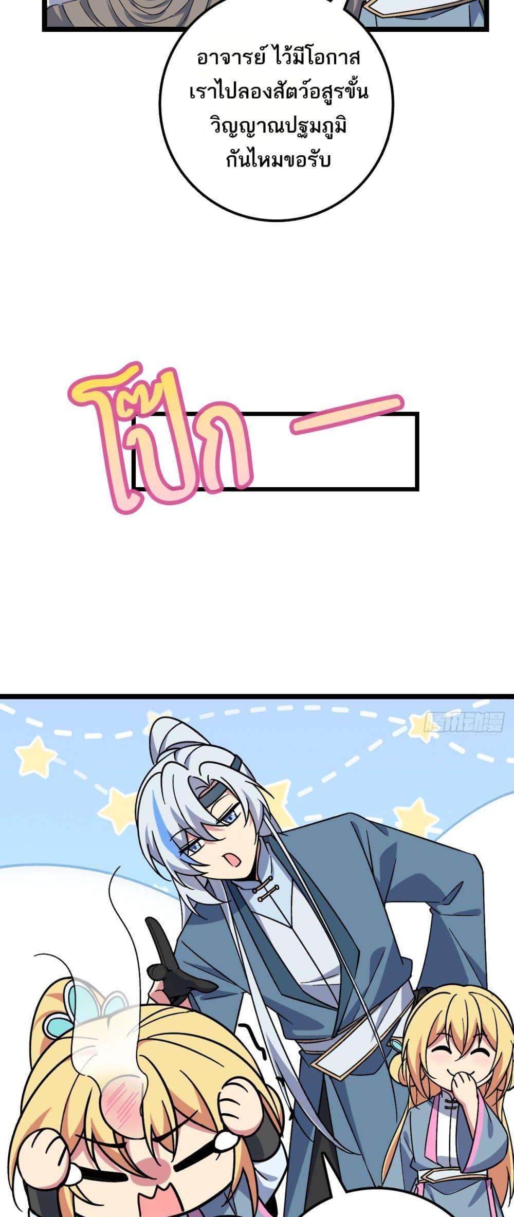 Manga-lc-com อ่านมังงะ อ่านการ์ตูน ออนไลน์ ฟรี My Master Only Breaks Through Every Time the Limit Is Reached ตอนที่ 1 2 3 4 5 6 7 8 9 10 11 12 13 14 ฟรี ไม่มีโฆษณา Manga-lc - อ่าน มังงะ อ่าน การ์ตูน ออนไลน์ อ่านมังงะ ฟรี