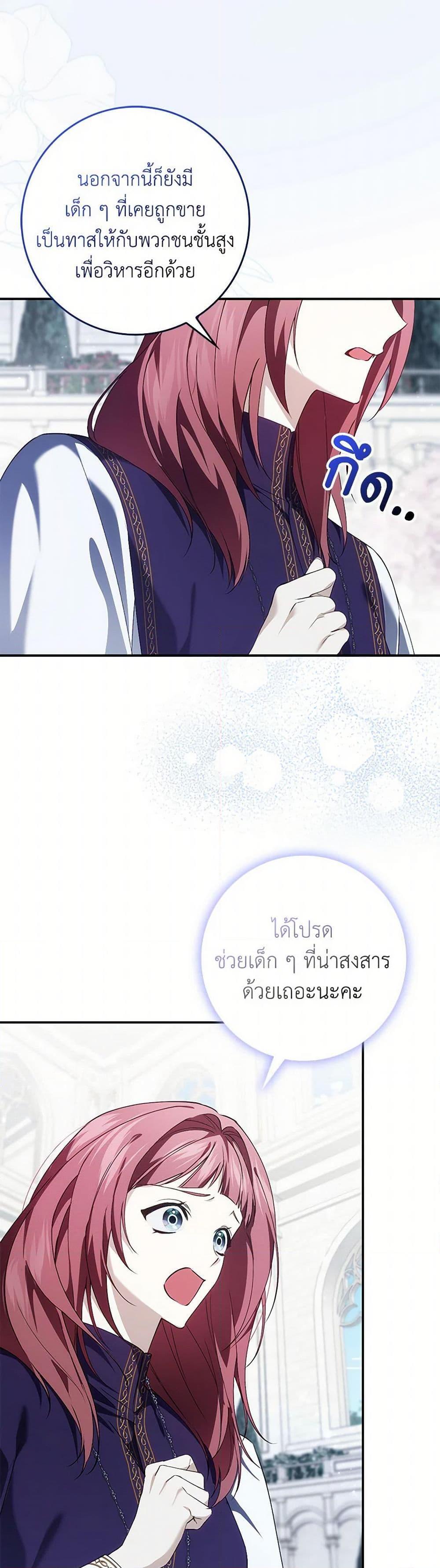 Manga-lc-com อ่านมังงะ อ่านการ์ตูน ออนไลน์ ฟรี I Won’t Pick Up The Trash I Threw Away Again ตอนที่ 1 2 3 4 5 6 7 8 9 10 11 12 13 14 ฟรี ไม่มีโฆษณา Manga-lc - อ่าน มังงะ อ่าน การ์ตูน ออนไลน์ อ่านมังงะ ฟรี