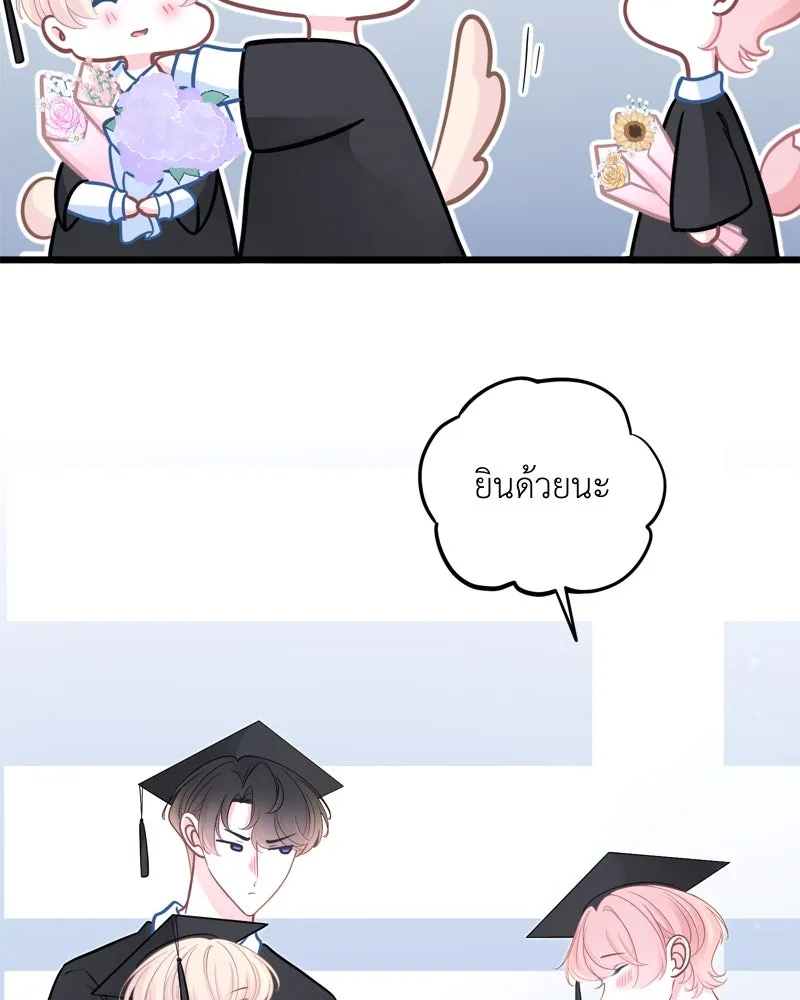 ฤดูฝนของฉันกับนาย ตอนที่ 23 ยินดีด้วยนะ ที่เรียนจบแล้ว รูปที่ 59