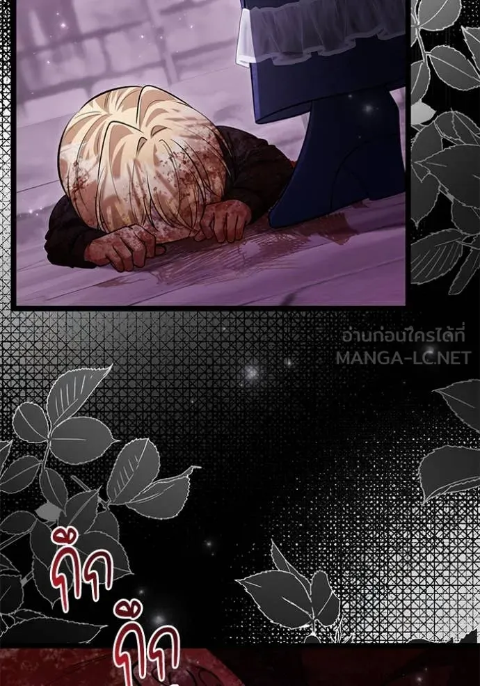 ป๊ะป๋าขา หนูลาแล้ว ตอนที่ 55 รูปที่ 51