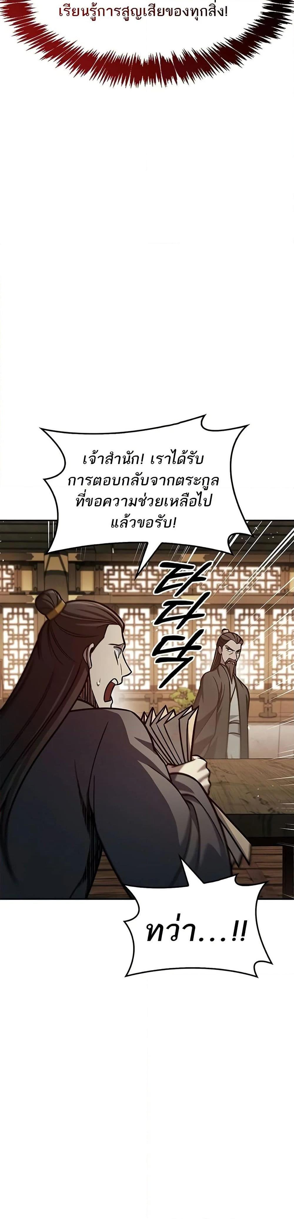 Manga-lc-com อ่านมังงะ อ่านการ์ตูน ออนไลน์ ฟรี Heavenly Grand Archive’s Young Master ตอนที่ 1 2 3 4 5 6 7 8 9 10 11 12 13 14 ฟรี ไม่มีโฆษณา Manga-lc - อ่าน มังงะ อ่าน การ์ตูน ออนไลน์ อ่านมังงะ ฟรี