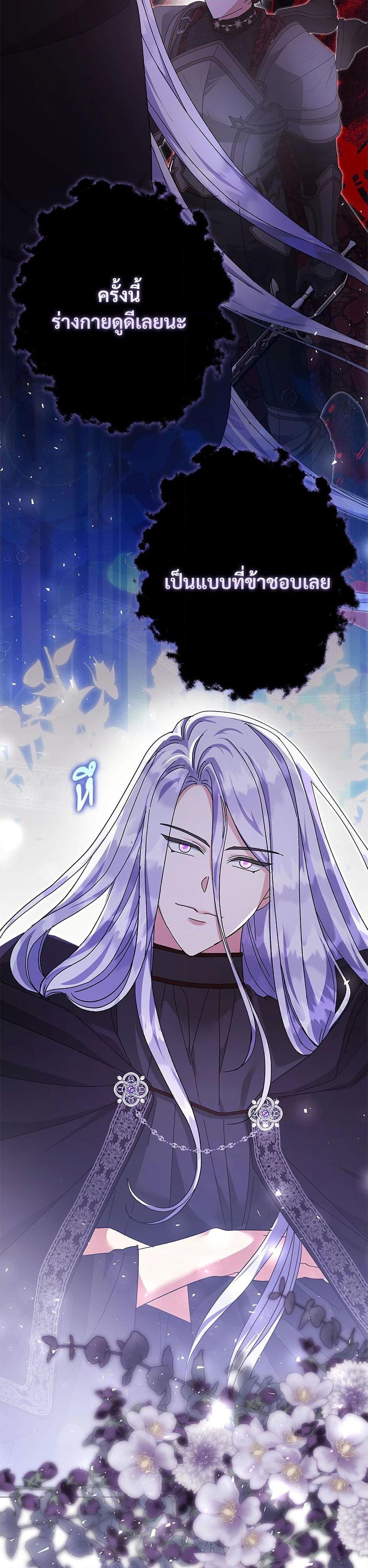 Manga-lc-com อ่านมังงะ อ่านการ์ตูน ออนไลน์ ฟรี The Return of the Ex-Wife ตอนที่ 1 2 3 4 5 6 7 8 9 10 11 12 13 14 ฟรี ไม่มีโฆษณา Manga-lc - อ่าน มังงะ อ่าน การ์ตูน ออนไลน์ อ่านมังงะ ฟรี