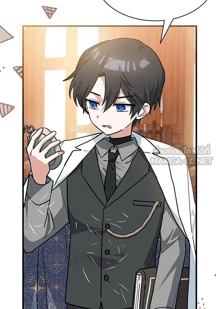 แมวน้อยในรังหมาป่า ตอนที่ 26 รูปที่ 48