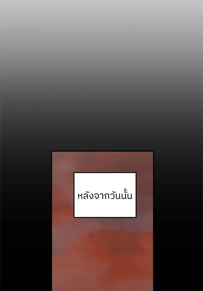 ครอบครัวสามีเห็นทีจะคลั่งรัก ตอนที่ 43 รูปที่ 43